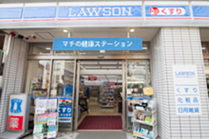 Lawson Yushima Ekimae Store (Bunkyo, Tokyo) A model shop with the optimal balance between a convenience store and a drugstore (Picture from the time of opening)